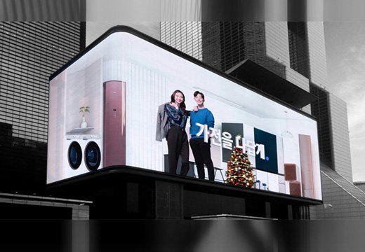 DOOH