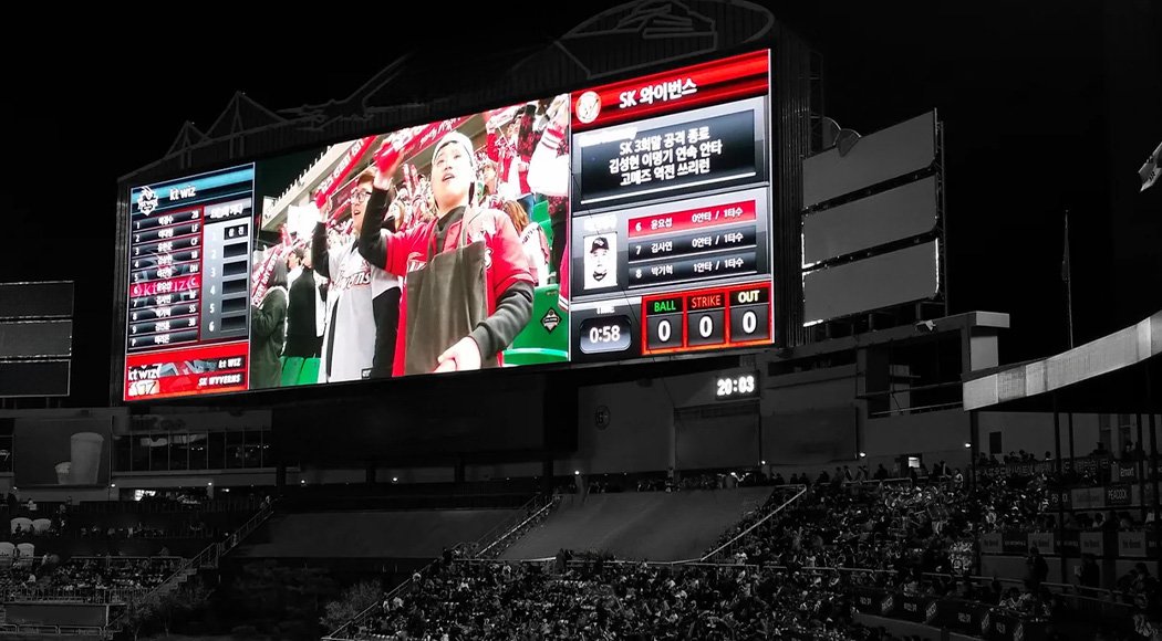 Main LED Scoreboards