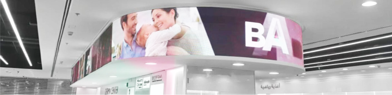 Chain Store LED Circular Screen